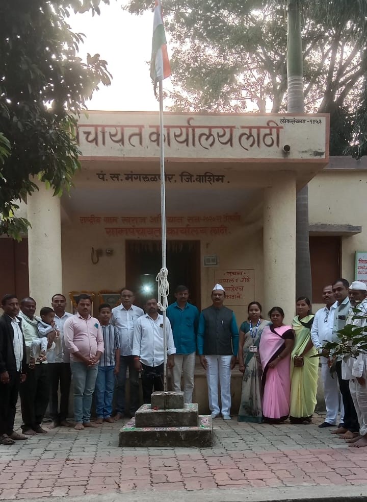 लाठी गाव